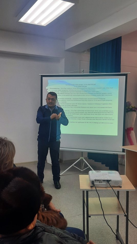 ҚАМҚОРШЫЛЫҚ КЕҢЕСТІҢ КЕЗЕКТЕН ТЫС ОТЫРЫСЫ