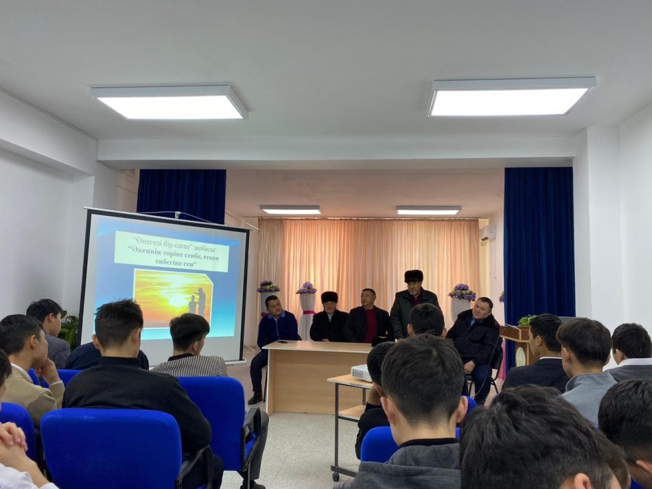 "ӨНЕГЕЛІ БІР САҒАТ"  ЖОБАСЫ